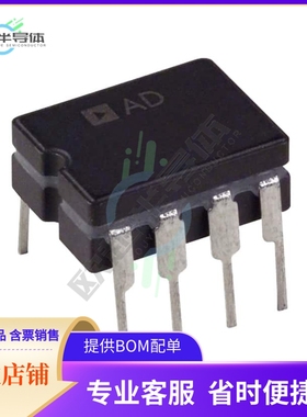 数据采集芯片AD7896SQ 原装正品提供电子元器件配单服务