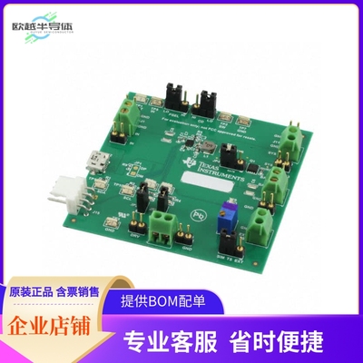 BQ24261MEVM-691【EVAL MOD BQ24261M CHARGER】开发板 套件 编