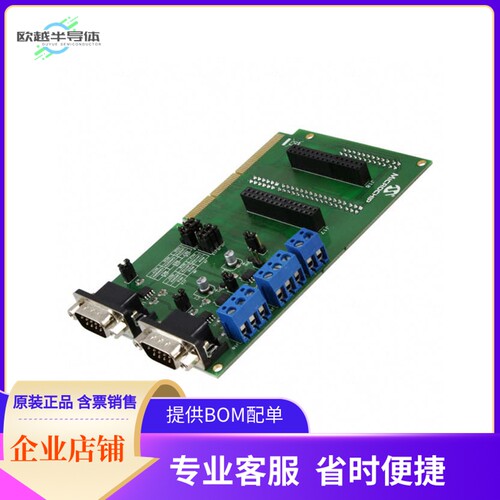 AC164130-2【DAUGHTER BOARD CAN/LIN PICTAIL】开发板 套件 编