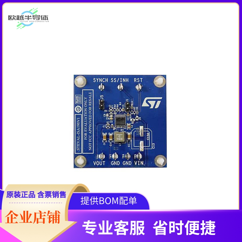 STEVAL-ISA190V1【EVAL BOARD FOR A6986F】开发板 套件 编程器