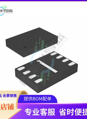 存储芯片AT25SF041B-MAHB-T原装正品提供电子元器件配单服务