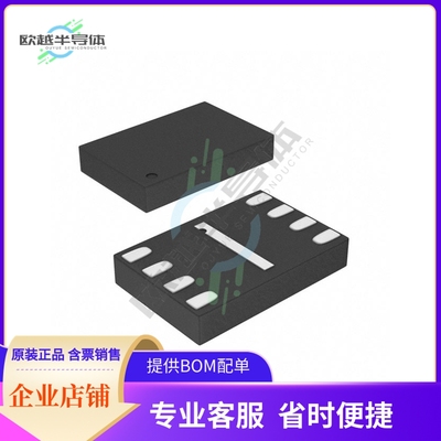 存储芯片AT25XE081D-MAHN-T原装正品提供电子元器件配单服务