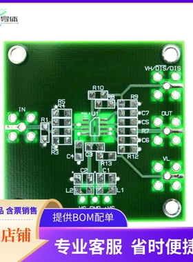 DEM-OPA-SO-1A【PCB DEMO GENERIC FOR 8SOIC OPAMP】开发板 套