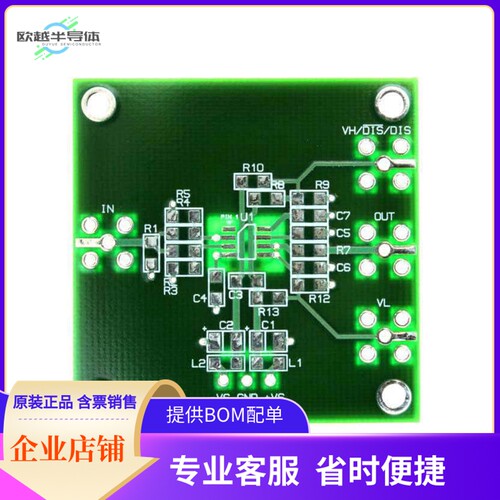 DEM-OPA-SO-1A【PCB DEMO GENERIC FOR 8SOIC OPAMP】开发板 套