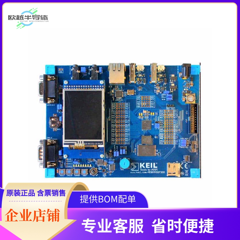 STM3220G-SK/KEI【STM32F207IG EVAL BRD】开发板 套件 编程器