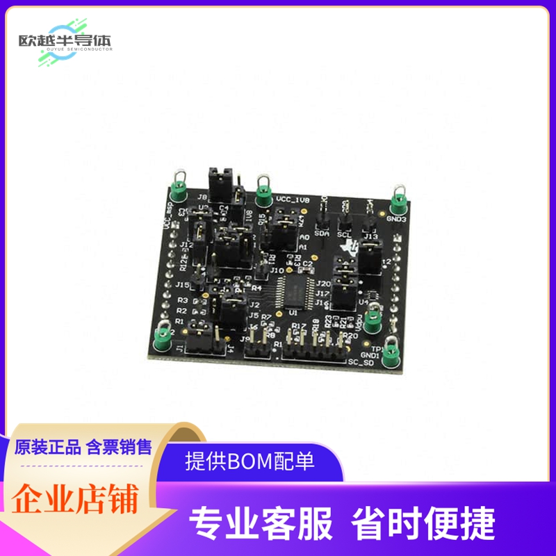 TCA9548AEVM【EVAL MODULE FOR TCA9548A】开发板套件编程器