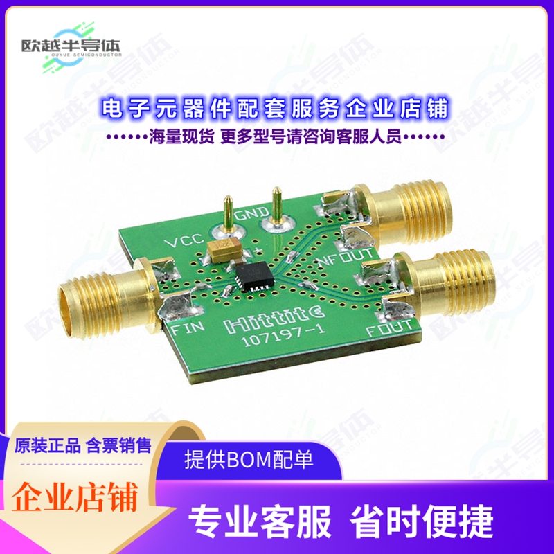 开发套件107384-HMC492LP3[BOARD EVAL HMC492LP3E]