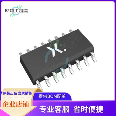 74HC4020D,653【IC 14STAGE BINARY RIPPLE 16SOIC】