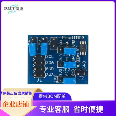 410-287【PMODTMP3 TEMP SENSOR TCN75AVUA】开发板 套件 编程器