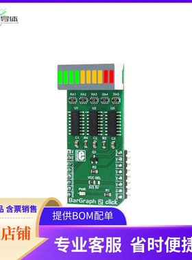 MIKROE-3021【BARGRAPH 2 CLICK】开发板 套件 编程器