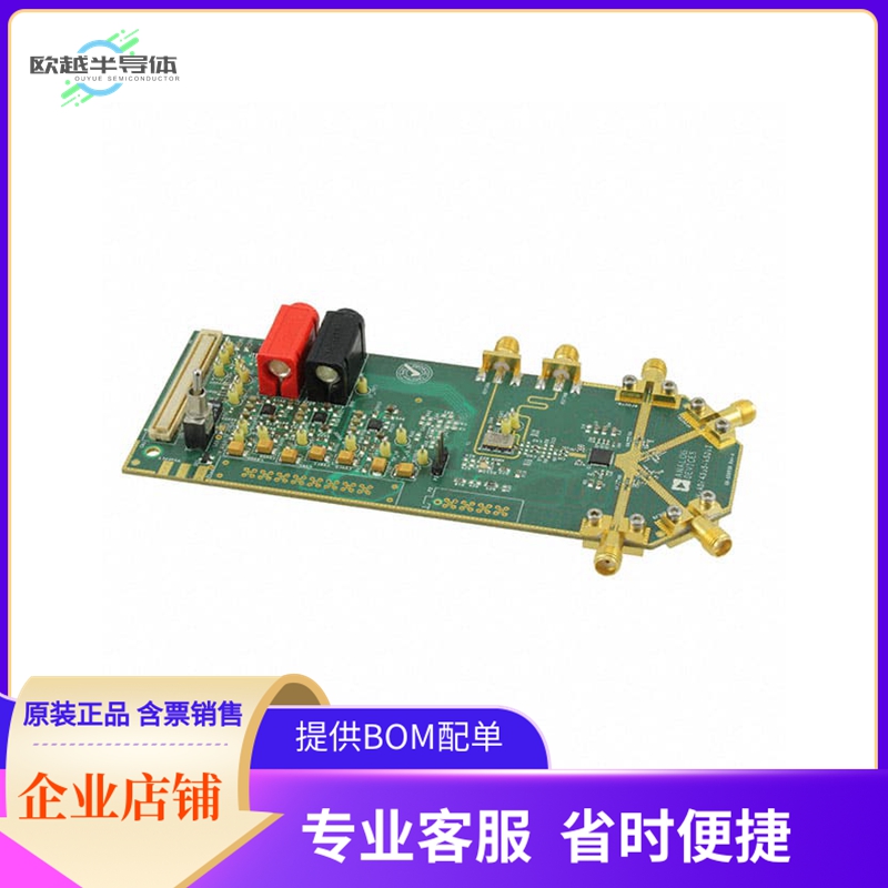 EV-ADF4355-3SD1Z【EVAL BOARD ADF4355】开发板 套件 编程器