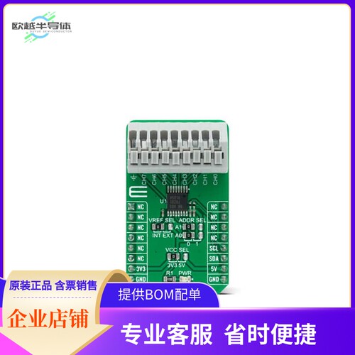 MIKROE-4376【ADC 12 CLICK】开发板 套件 编程器