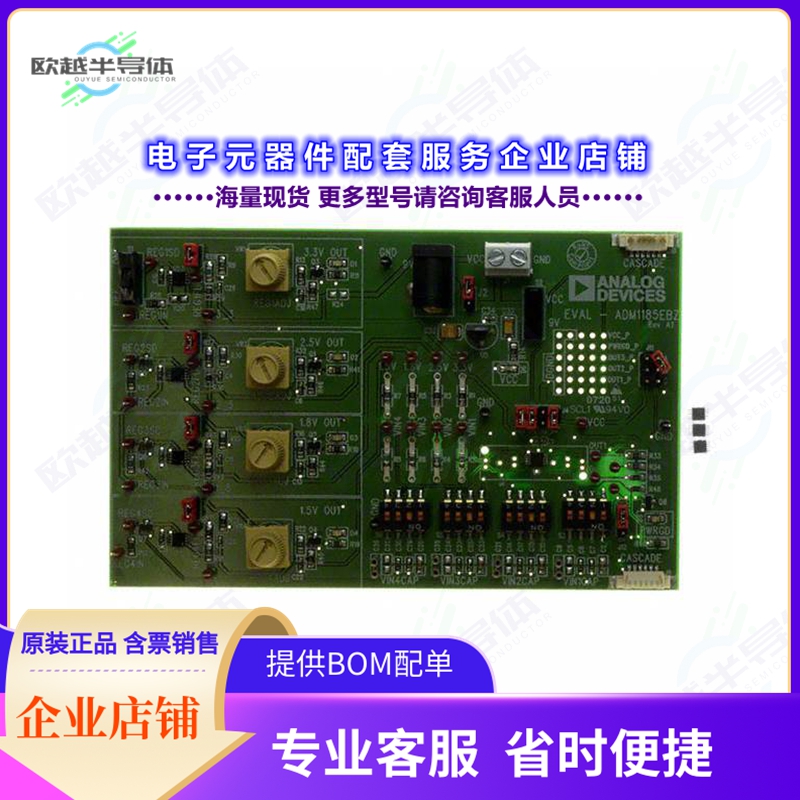 开发套件EVAL-ADM1185EBZ[EVAL BOARD FOR ADM1185]