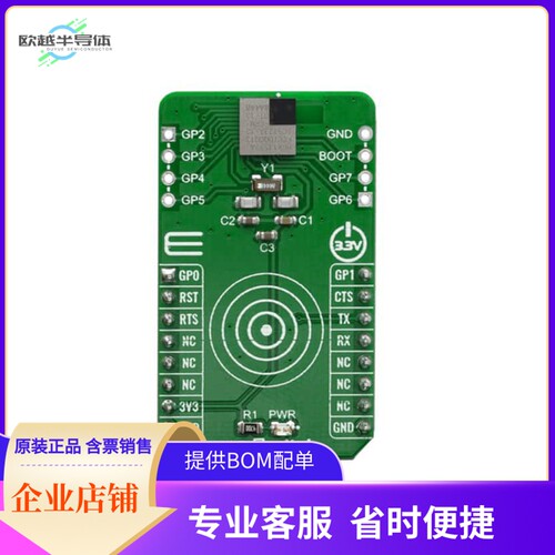 MIKROE-3872【BLE 7 CLICK】开发板 套件 编程器
