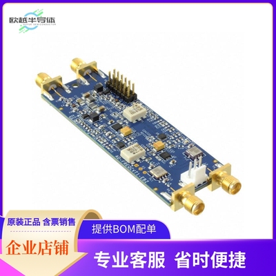 AD-FREQCVT1-EBZ【ADD-ON MODULE FOR FMCOMMS3/4/5】开发板 套