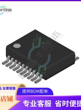 QS54FCT240ATHB【BUS DRIVER, FCT SERIES】