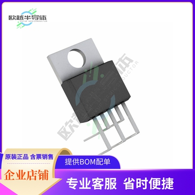 原装电源管理芯片 LT1764ET#30PBF 提供电子元器件BOM配单