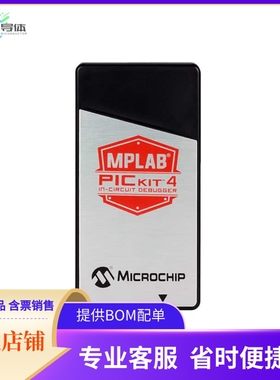 PG164140【PROGRAMMER MCU PICKIT4】开发板 套件 编程器
