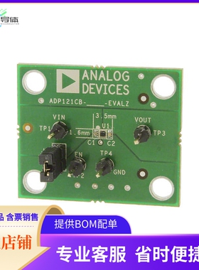 ADP121CB-3.0-EVALZ【BOARD EVAL ADP121-1 3.0V OUTPUT】开发板