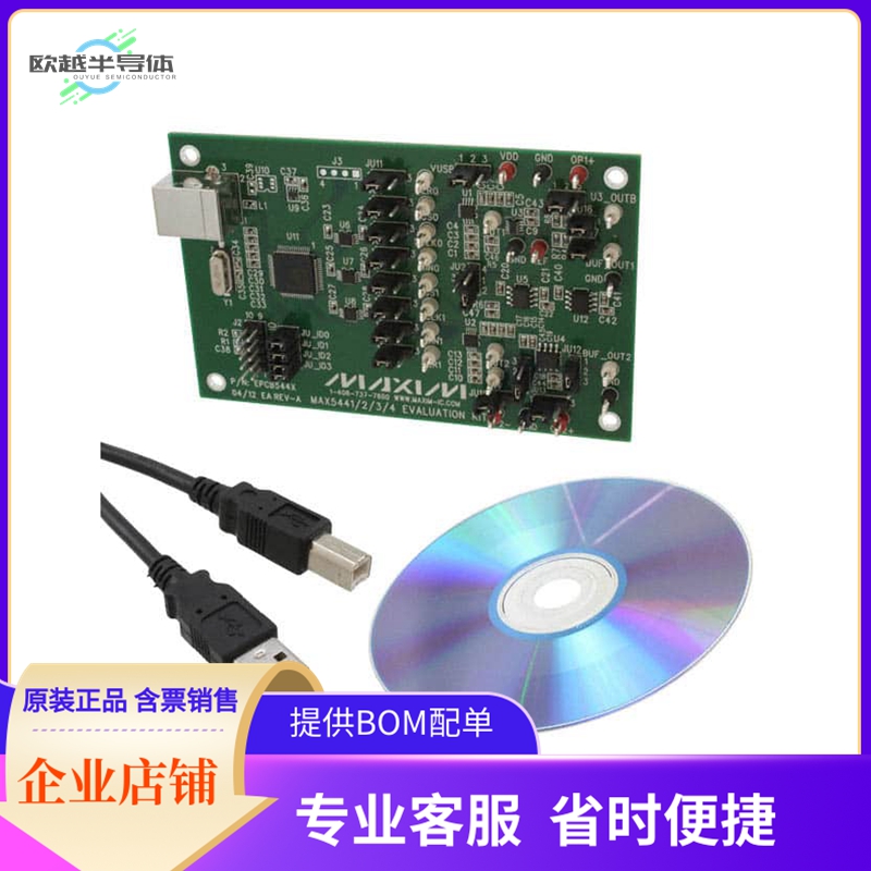 MAX544XEVKIT#【BOARD EVAL DAC MAX5441 MAX5442】开发板 套件