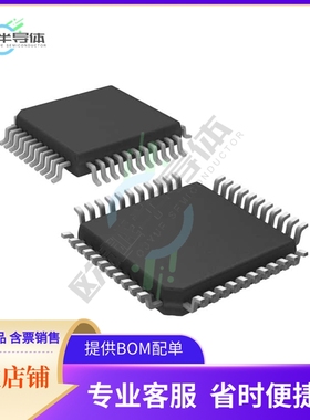原装电源管理芯片 TC7106IKW 提供电子元器件BOM配单