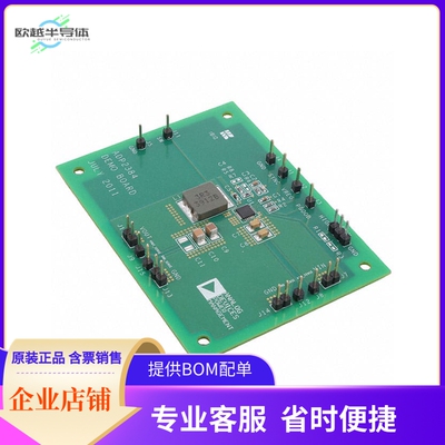 ADP2384-EVALZ【20V 4A SWITCH REG EVALUATION BOA】开发板 套