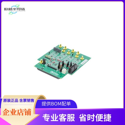 EVAL-AD7380-4FMCZ【EVAL BOARD FOR AD7380-4】开发板 套件 编