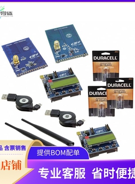 4012-LCDK1W-915【KIT DEMO SI4012 LCD 915MHZ TX】开发板 套件