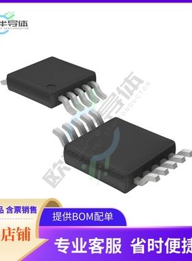 数据采集芯片LTC1865LIMS#PBF 原装正品提供电子元器件配单服务