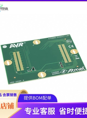 ATSTK600-RC103【STK600 ROUTINGCARD - STK600 ROUT】开发板 套