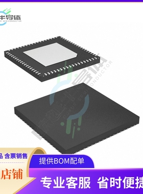 8V89307BNLG【IC CLOCK GENERATOR 72VFQFPN】