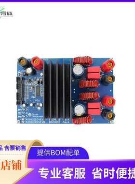TAS5624ADDVEVM【EVAL MODULE FOR TAS5624A】开发板 套件 编程器
