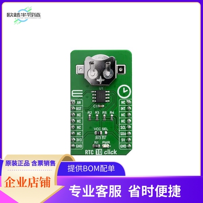 MIKROE-3770【RTC 10 CLICK】开发板 套件 编程器