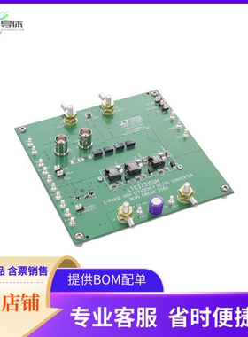 DC558A【LTC3731CUH 3-PHASE HIGH EFFICIEN】开发板 套件 编程器