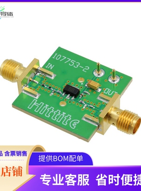 107755-HMC454ST89【BOARD EVAL HMC454ST89E 900MHZ】开发板 套