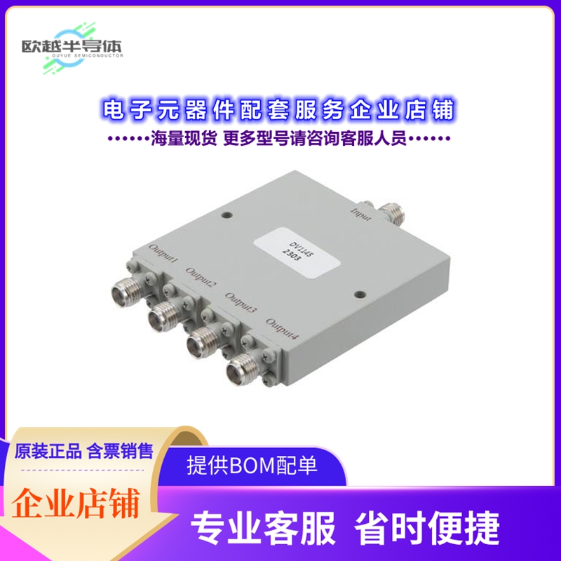 射频元件PE20DV1145[4 Way SMA Power Divider From 12]