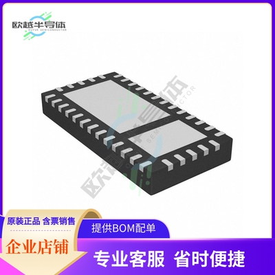 原装电源管理芯片 TPS24751RUVR 提供电子元器件BOM配单