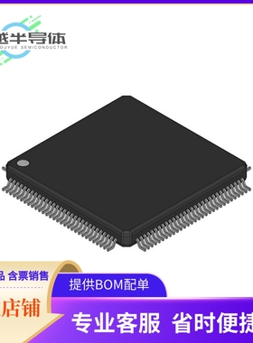 CY7C0831V-167AC存储芯片《IC SRAM 2MBIT PAR 167MHZ 120TQFP》