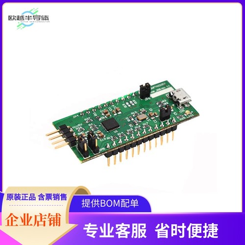 UMFT4222EV-D【EVAL BRD BRIDGE USB 2 FT4222HQ-D】开发板 套件