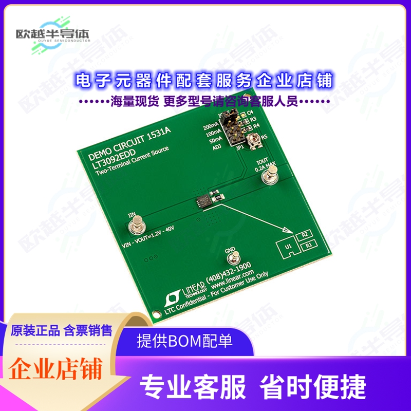 开发套件DC1531A[EVAL BOARD FOR LT3092]