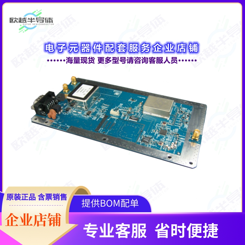 开发套件S470M890MA[FREQ SYNTH 470MHZ TO 890MHZ]