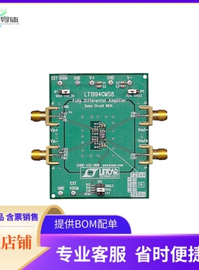 DC961B【DEMO BOARD FOR LT1994】开发板 套件 编程器
