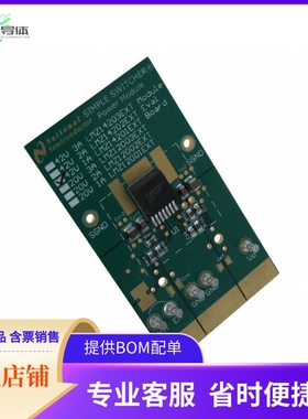 LMZ14201EXTEVAL/NOPB【BOARD EVAL LMZ14201EXT】开发板 套件