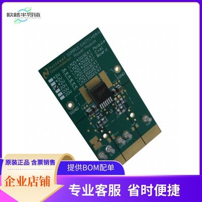 LMZ14201EXTEVAL/NOPB【BOARD EVAL LMZ14201EXT】开发板 套件