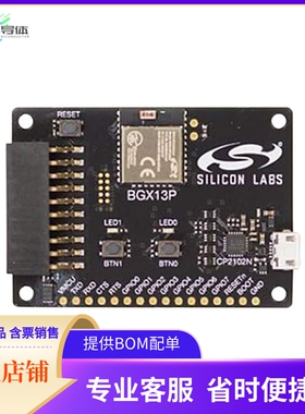 SLEXP8027A【BGX13P STARTER KIT】开发板 套件 编程器