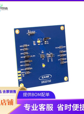 XR33152EVB【EVAL BOARD FOR XR33152】开发板 套件 编程器
