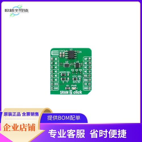 MIKROE-4178【SRAM 2 CLICK】开发板 套件 编程器
