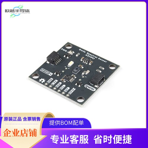 SPX-17719【QWIIC SPECTRAL SENSOR - AS7341】开发板 套件 编程