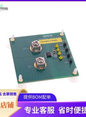 EVCS1803-S-40-00A【LINEAR HALL-EFFECT CURRENT SENSO】开发板