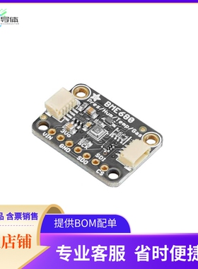 3660【STEMMA QT BME680 SENSOR BOARD】开发板 套件 编程器